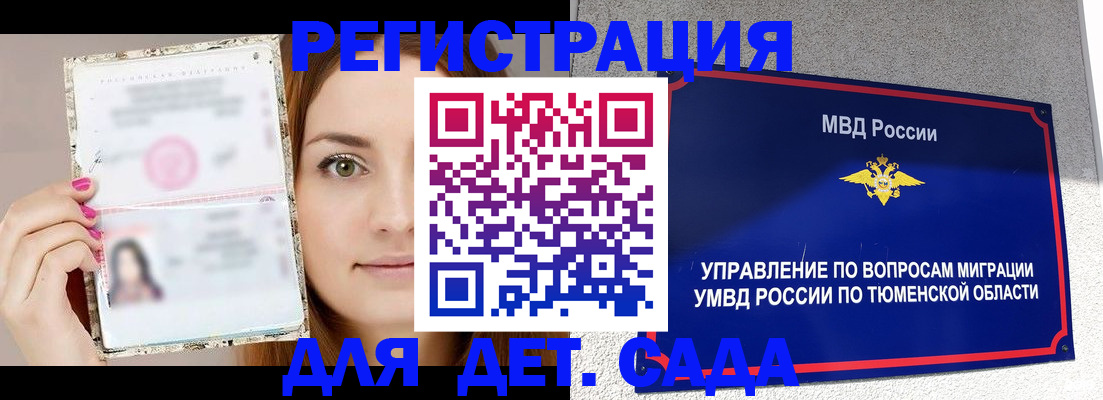 форма 3 в Новоалтайске